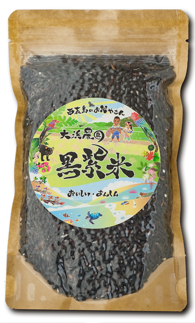 黒紫米 イメージ